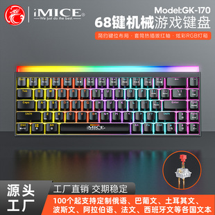 IMICE�S��ֱ��68�IRGB������ƻ��Cе�I�PTYPE-C�о���β��S�t�S