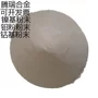 fe90合金粉合金粉