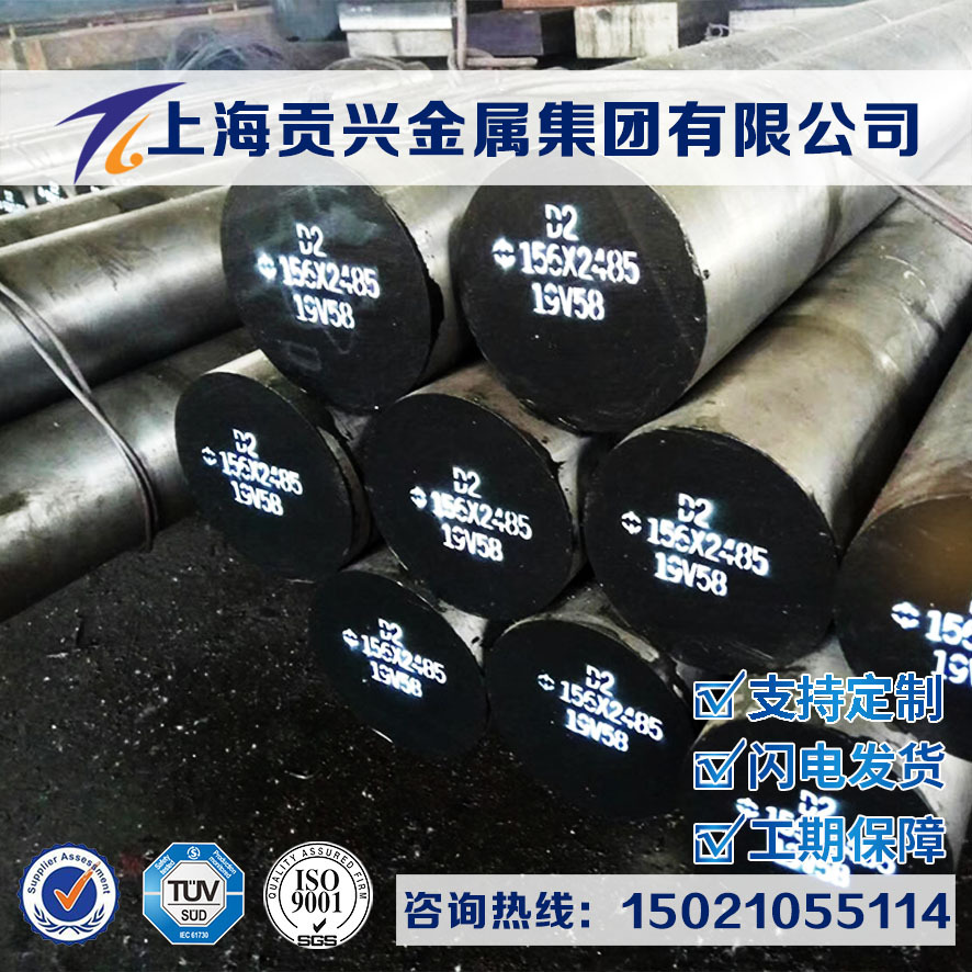 GH2747 高温合金 航空 / 能源/核电/化工多领域 1100℃+ 构件专用