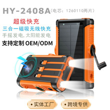 �羳����һ��������֓u��늌�20000mah�Ԏ��o����̫����Ƅ��Դ
