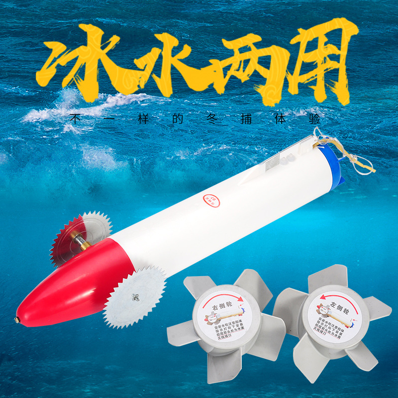 水耗子拉網器遙控水老鼠引線機下網穿繩器拉網機穿線器冰下引