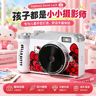 凯蒂猫儿童数码照相机带闪光灯学生迷你CCD相机女孩便携拍照相机