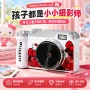 凯蒂猫ccd便携儿童闪光灯