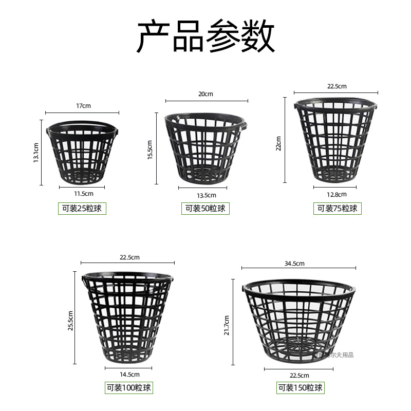 �¸߶����ɫ�ܽ����С���Ķ��������25/50/75/100/150��5�ߴ�