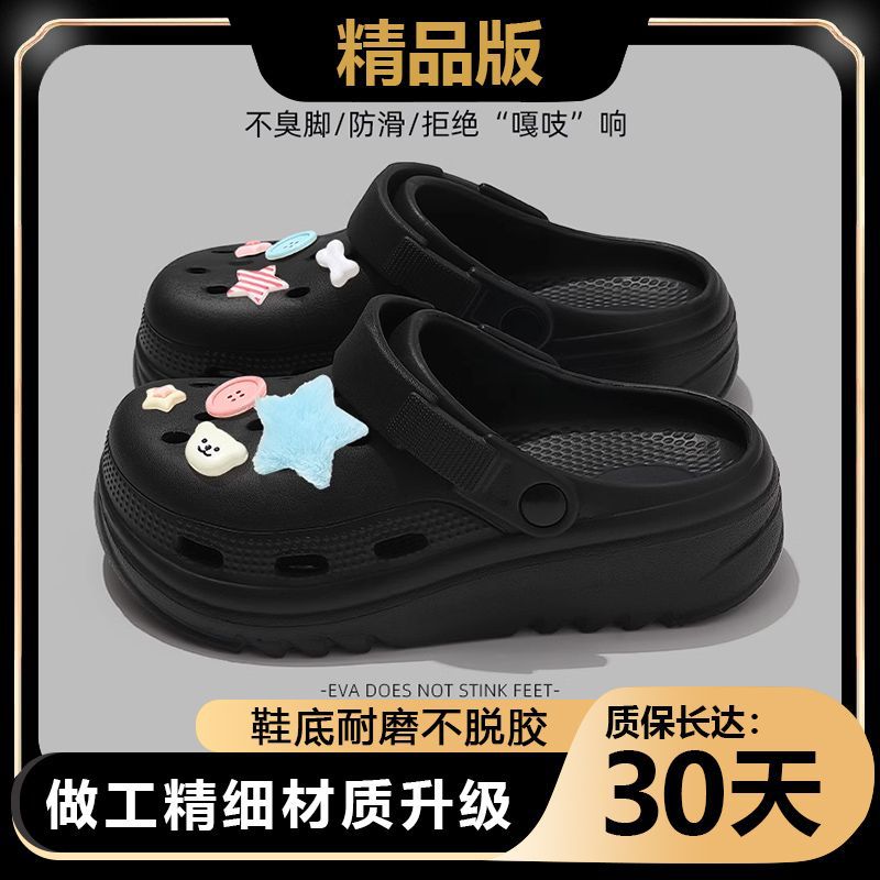 Black button blue star red bear