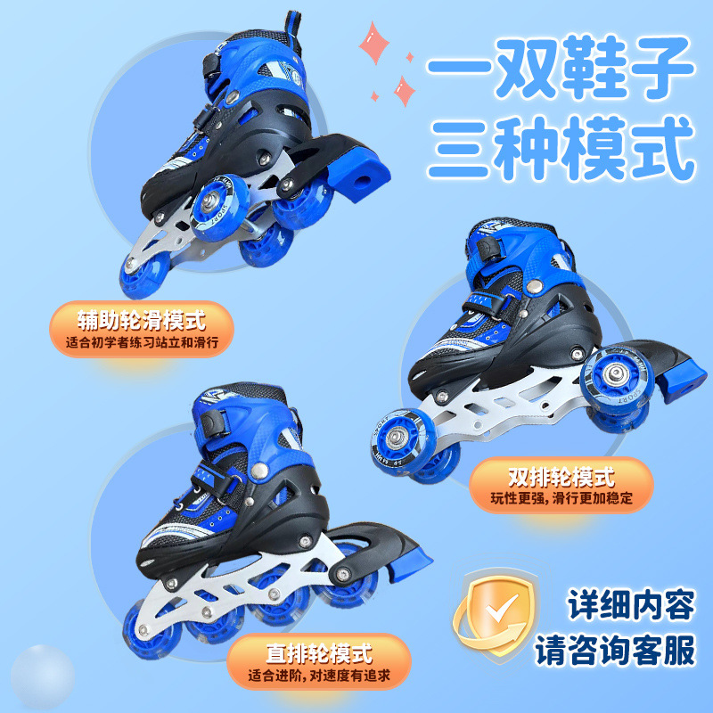 3-5-7-8-12 Years Old Double-Row Triangle Auxiliary Skates Full Set of Kidsren's Inline Skates Adjustable Full Flash
