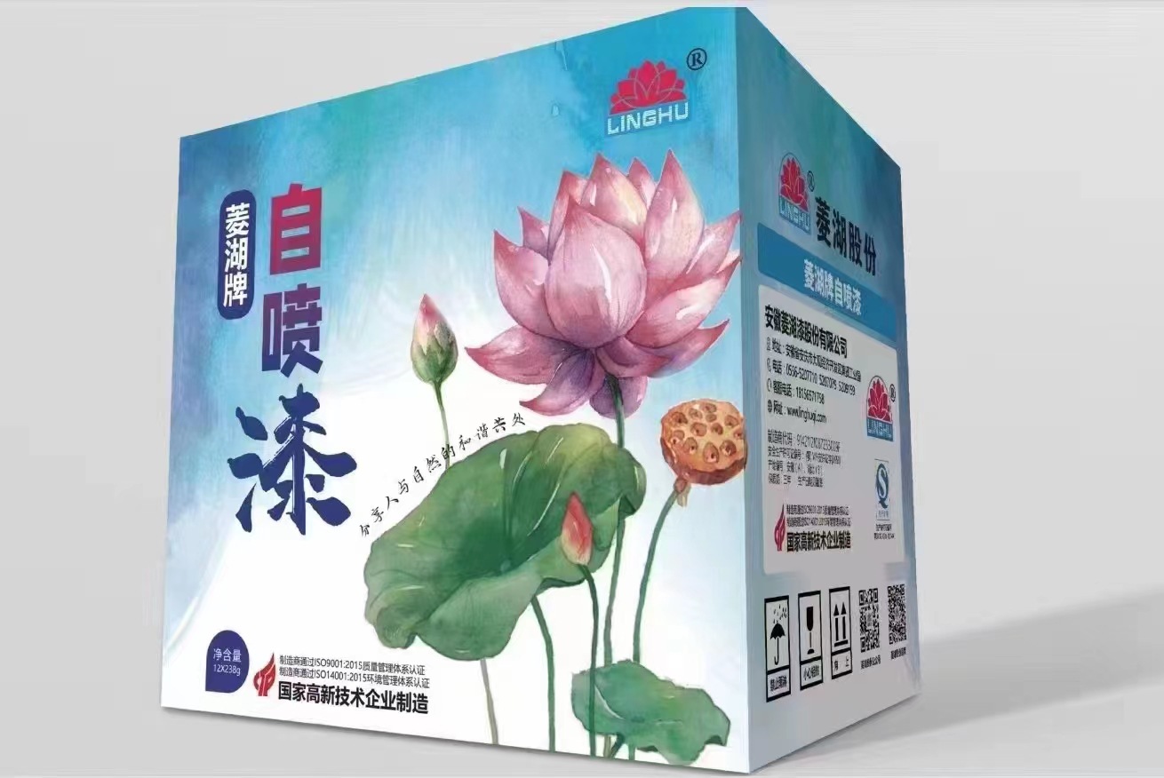 菱湖自喷漆238克手摇自喷漆金属墙面汽车