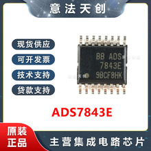 全新原装 ADS7843E 12位模数转换器 串行口 封装SSOP-16 芯片ic