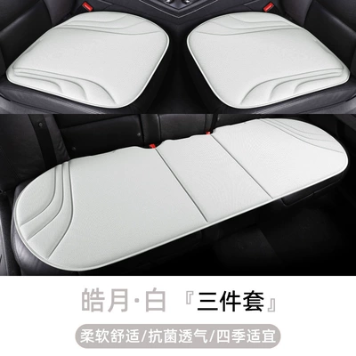 Seat Cushion, Universal Four-Season Seaweed – Seat cushion, seat cover - striped-style-haoyue-whitethree-piece-set
