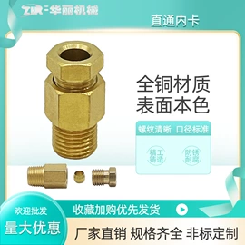 气动接头;接头;气动控制元件