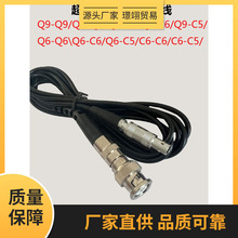 ̽�^��Q9-C9 ����̽���x���B�Ӿ�ʾ�������l������2�� �S��ֱ�N