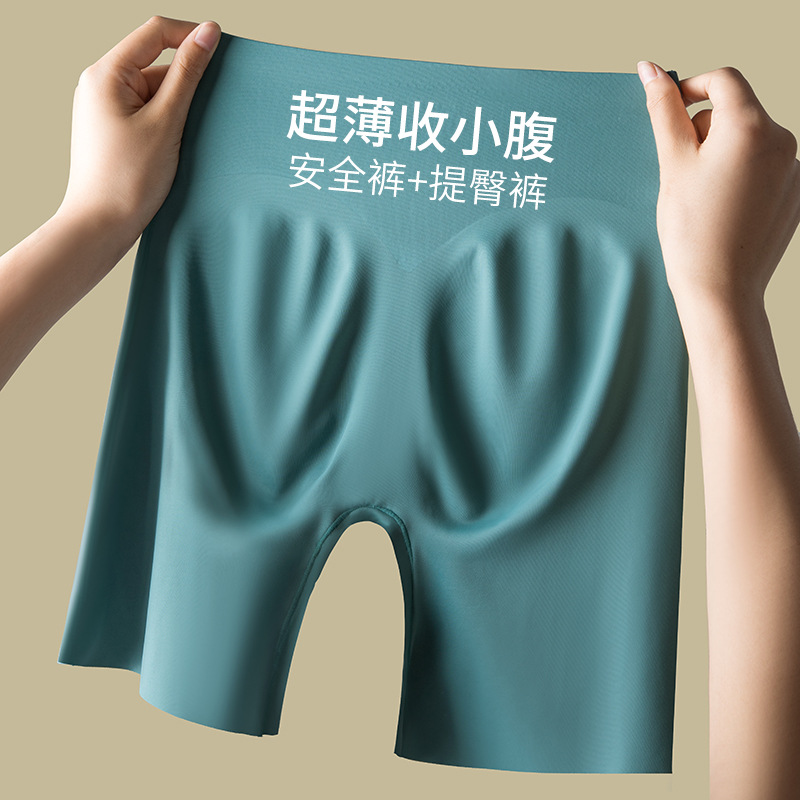 High-Waisted Tummy Control Safety Shorts for Women, Summer Anti-Exposure Seamless Slimming Leggings, Thin Hip-Lifting Pants for a Peach-Shaped Butt