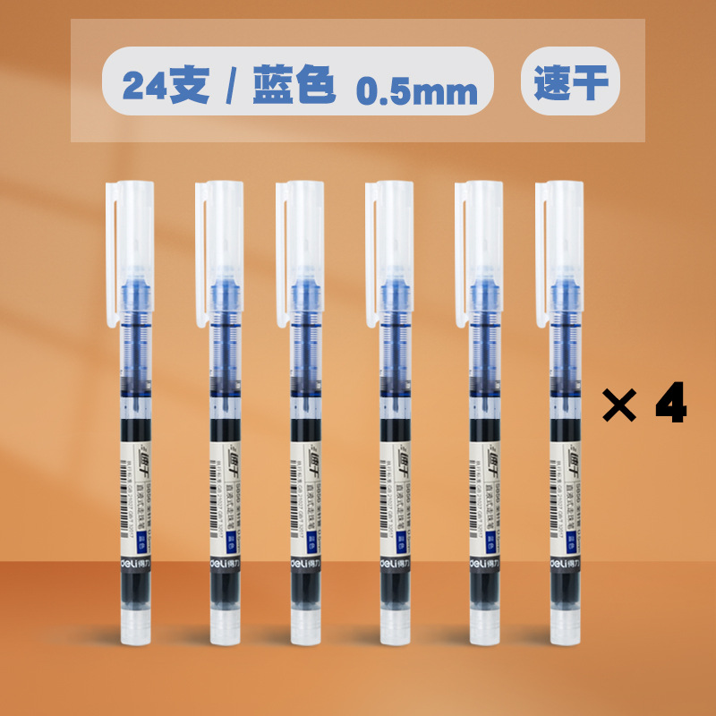 Deli / Deliky bolígrafo líquido neutro para estudiantes bolígrafo de firma negro 0.5 S856 bolígrafo de aguja completa