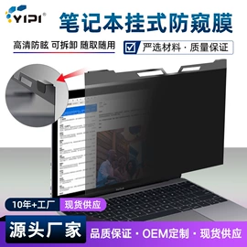 笔记本配件;汽车膜;Mac 贴膜