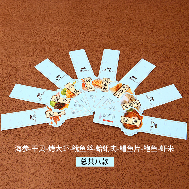 Caja de embalaje de productos secos de mar, pepino de mar, calamar, calamar, mariscos secos, camarón, caja de plástico transparente de PVC