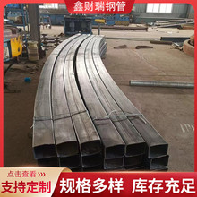 碳钢不锈钢弯管90度180度S形U形方管圆管型材弯弧异型管弯弧加工