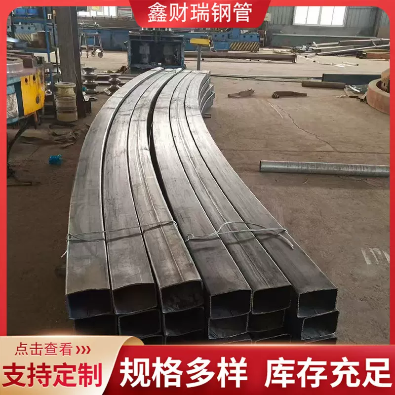 碳钢不锈钢弯管90度180度S形U形方管圆管型材弯弧异型管弯弧加工