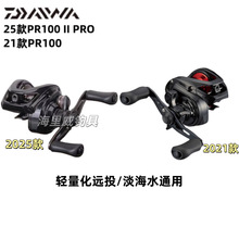 25�¿��_��PR100ˮ��݆��ը���hͶ�N���׏���ڝO݆