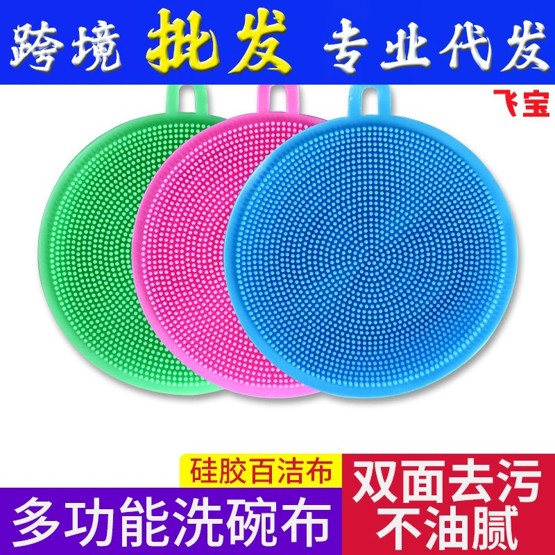 Многофункциональная силиконовая щетка для мытья посуды с антипригарным маслом кухонная тряпка Чистящая мочалка щетка горшок для мытья посуды изоляция силиконовый коврик