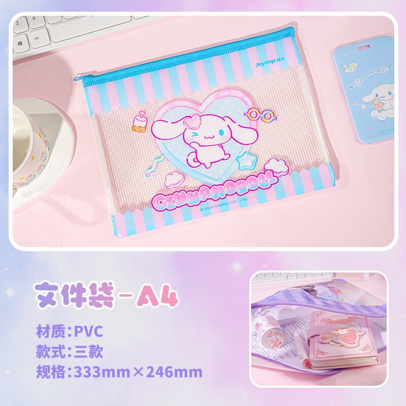 102653-산리오 메쉬백 A4 [큰귀개]