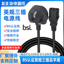 BS�J�CӢҎƷ��β�Դ��Ӣ����X̨ʽ���C�����B�Ӿ���������^