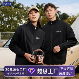 工装、制服;男Polo衫;男式卫衣