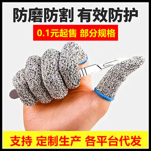 �F5������ָ�� Ĵָ����ժ��ָ��HPPE��̷��и����ĥ�ڱ�����