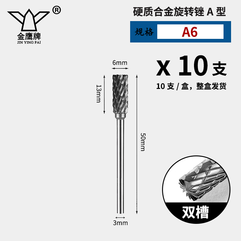 Carburado cementado arquivos rotativos broca metálica A C D E F tipo diámetro de vástago 3 mm broca de acero de tungsteno cuchillo de molienda