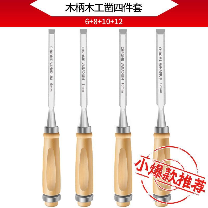 [소형 핫모델 추천] 4종세트(6-8-10-12)