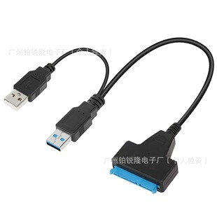 4TB �pUSB�DSATA��������DC�^Ӳ�P�D�Ӿ����弴�ßo����