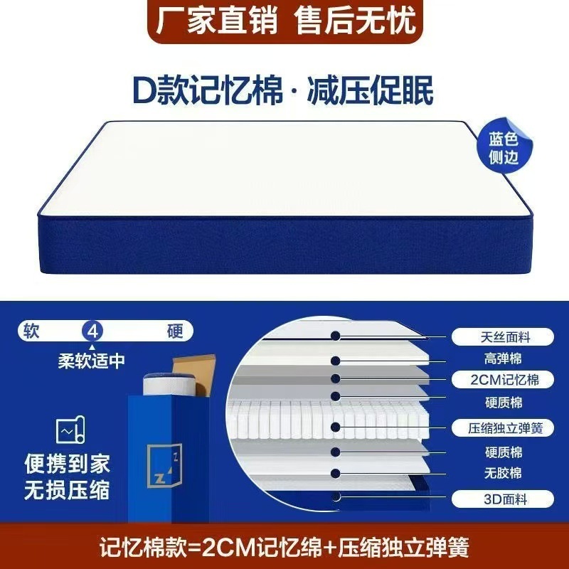 独立スプリング巻き圧縮同タイプの二人20CMが柔らかい快適マットレススプリングマットレスホテルネットレッドマットレス