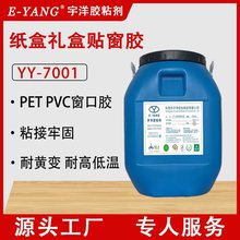 ���вʺд����zPETPVC�������S׃�͸ߵ͜ظ�ճ�Գ�Ĥ͸�������zˮ