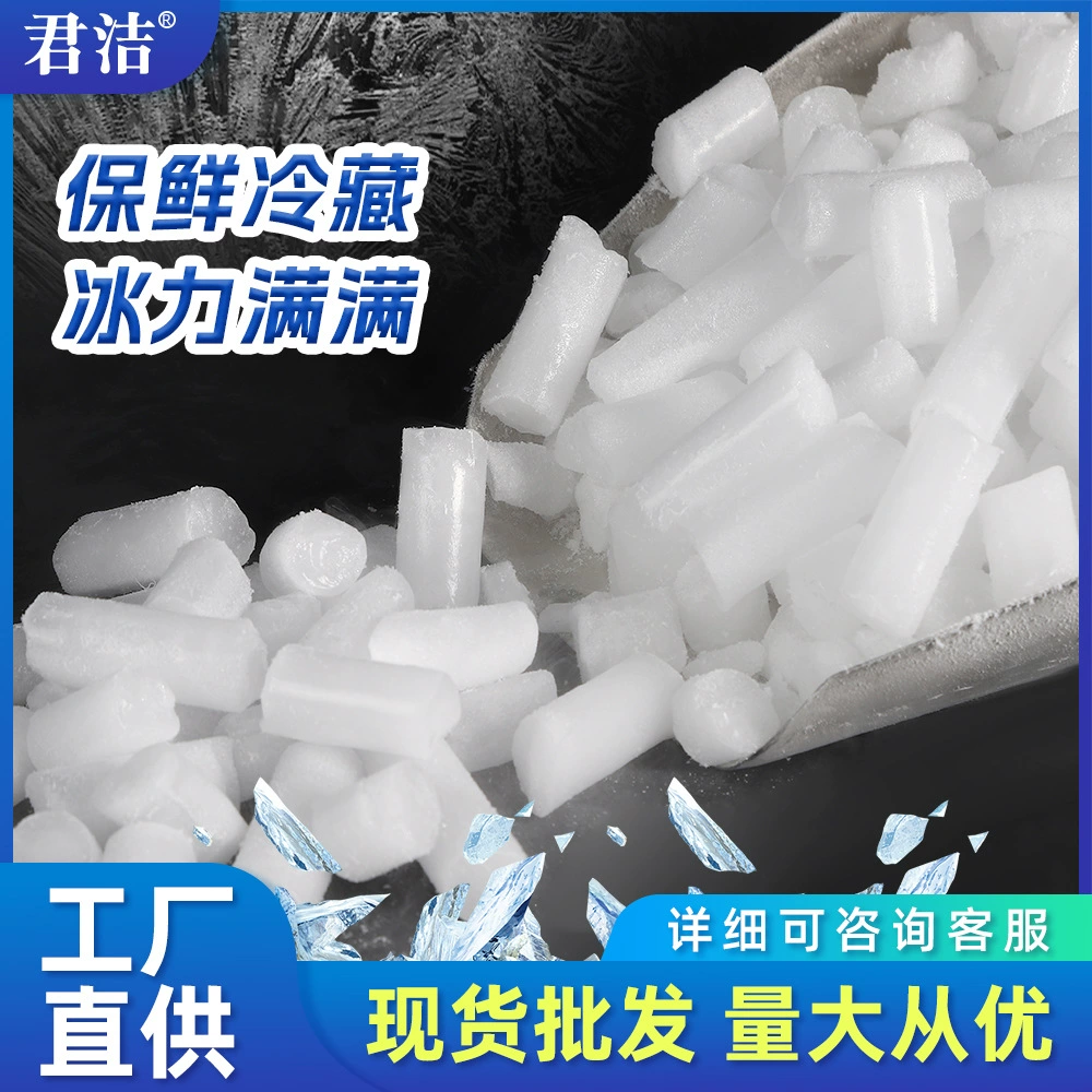Производитель сухого льда Junjie 19 мм цилиндрической формы производит холодовую цепь, экспресс-доставку, специальные гостиничные услуги общественного питания, креативные сценические эффекты для курения.