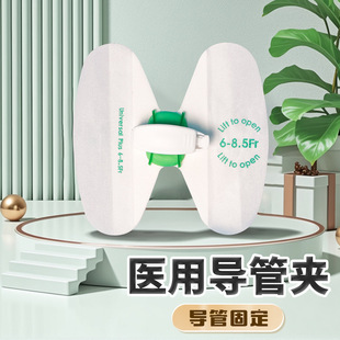 �z�I������˼�����w�팧�̶ܹ��b��PICC���̶ܹ�������