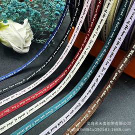 6MM单面涤纶带色丁印花字母织带发饰蝴蝶结装饰彩带礼品包装玩具