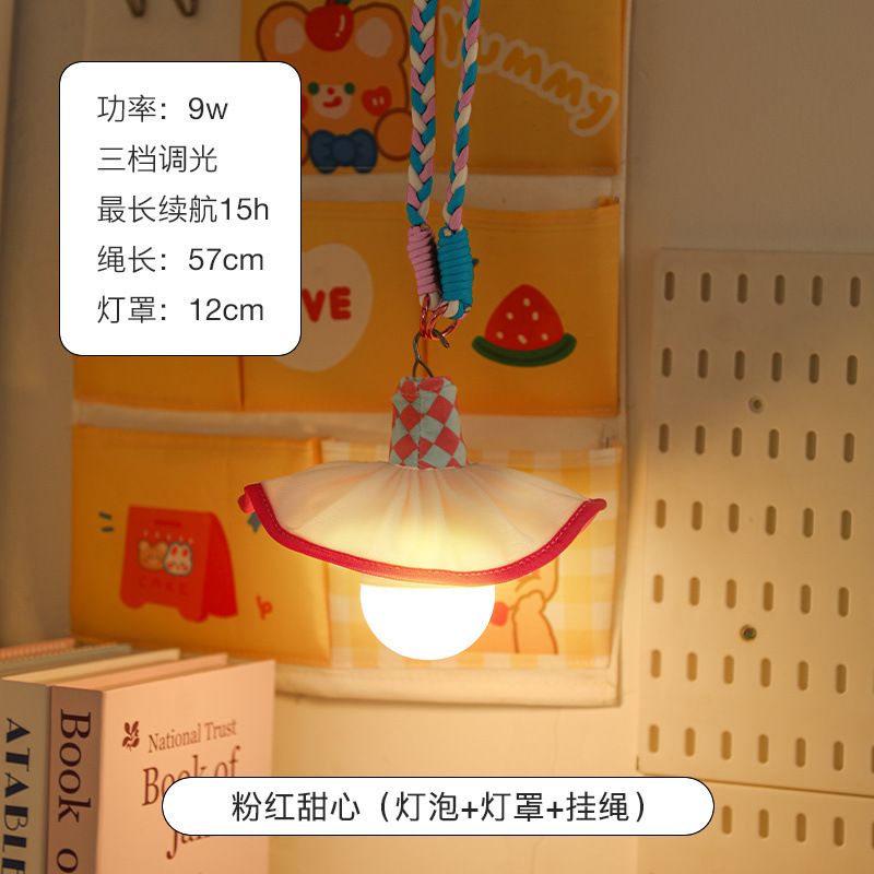 小夜灯宿舍床上用床帘蚊帐内用悬挂卧室睡眠好物床头挂壁氛围吊灯|undefined