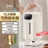 5L【Lightweight split】99.99% antibacterial waterway