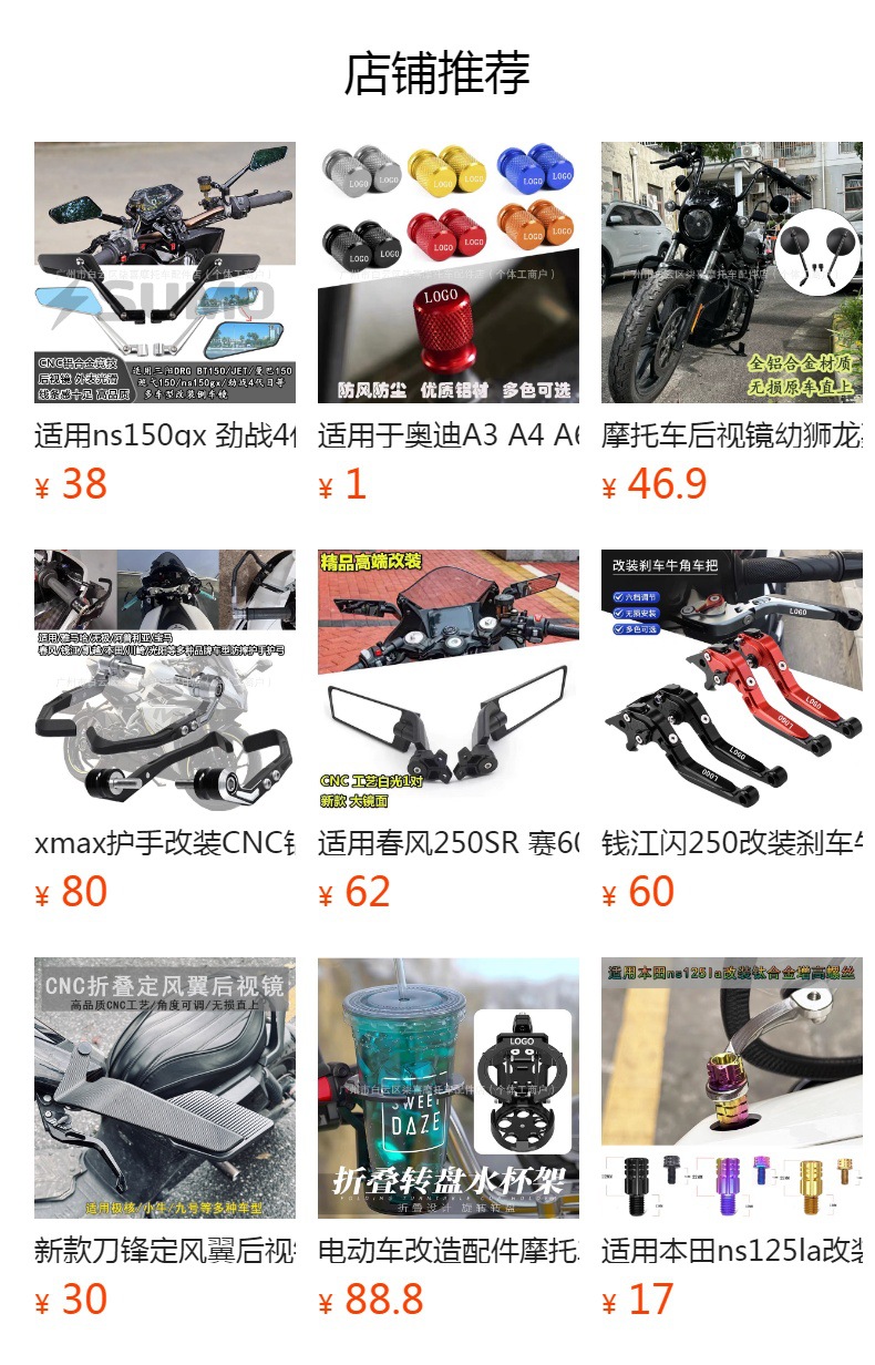 Rearview mirror suitable for Yamaha XMAX300 NMAX155 motorcycles, modified with weighted anti-shake reflector