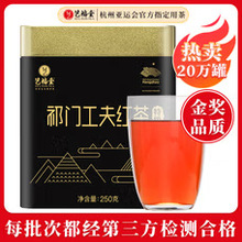 ˇ���� ���~�t�� ��Ʒ���T����t��250g/�� ����ԭ�a�ؼ�������t