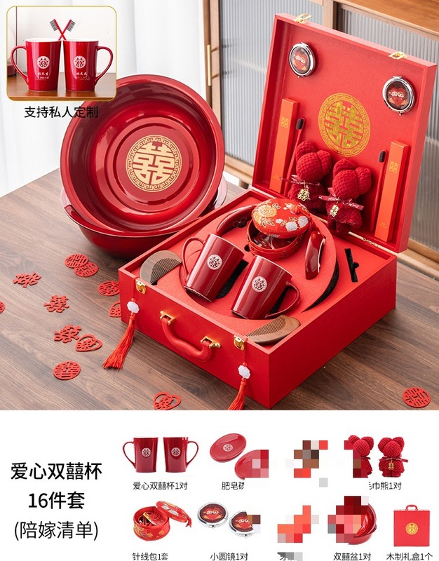 陪嫁物品女方全套高档结婚用品大全聚宝喜盆结婚娘家备婚嫁妆套装|undefined