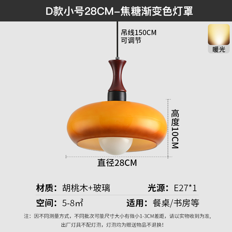 Lámpara del restaurante francés medieval Bauhaus lámpara de vidrio retro personalidad creativa dormitorio estudio atmósfera decoración lámparas