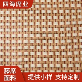 冰丝席;藤席;草席