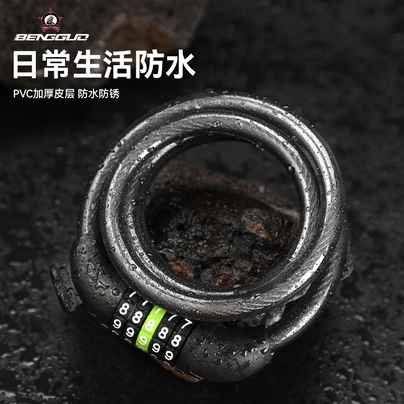 蹦果自行车锁 山地车防盗锁五位密码钢缆锁公路车密码锁 骑行装备|undefined