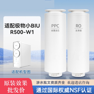�����S�m��СBiu��ˮ���VоR500-W1��ˮ�Cppc�ͺϞVоro���B͸Ĥ