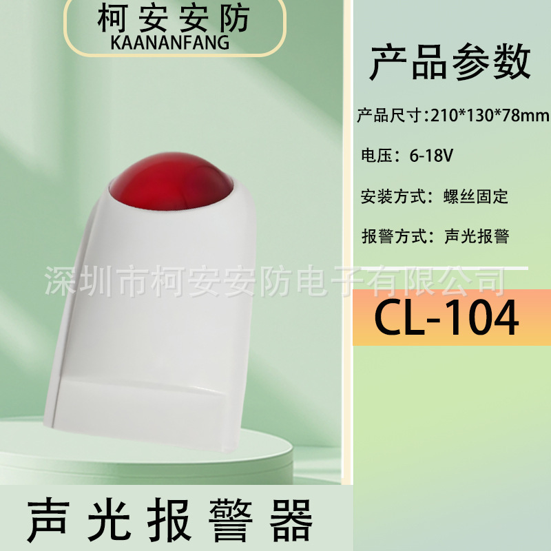 厂家直供残疾人声光报警无障碍卫生间紧急求助报警器报警灯家用|undefined