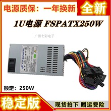 ȫ��FLEXСU�Դ �m�����H΁ţ���y�C NASһ�w�C�o���Դ�~��250W