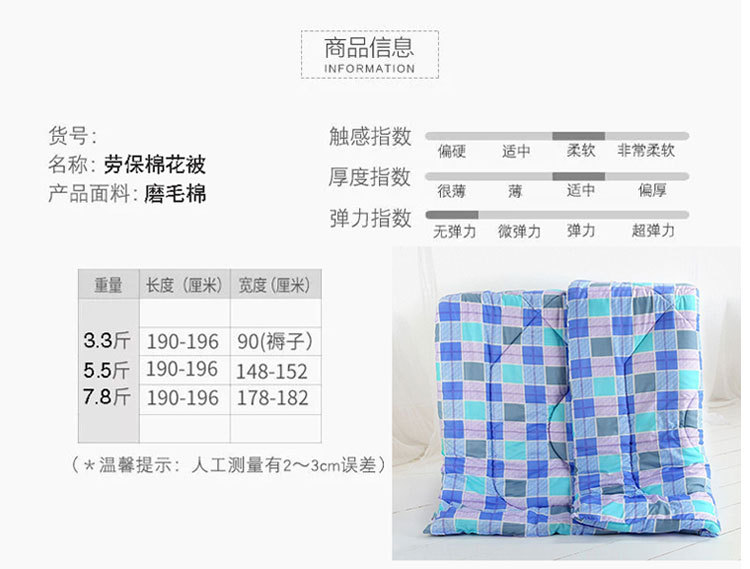 修改方案_06