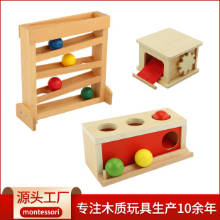 Montessori Early Education Infant Teaching Aids Home Decoration Visual Tracker Ball Press Table Wooden Bobbin Machine Family Educational Toys