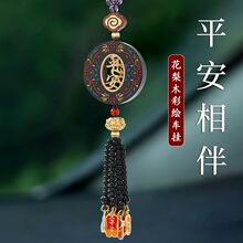 ��܇���܇�d��ҕ�Rһ·ƽ�����С܇��̴ľ����܇�ϸ߼����b�Ʒ