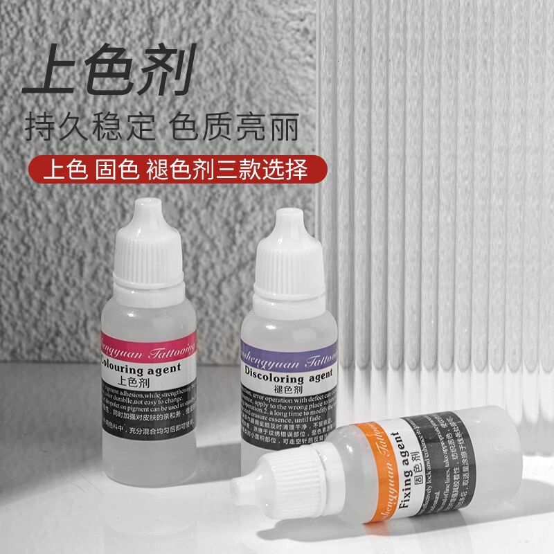 Korean semi-permanent plant raw material tattoo repair agent for beginners to practice color emulsion fog eyebrow floating lip coloring agent